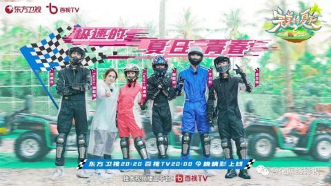 頭部|頭部內(nèi)容圍堵，綜藝市場要回暖了？丨前瞻