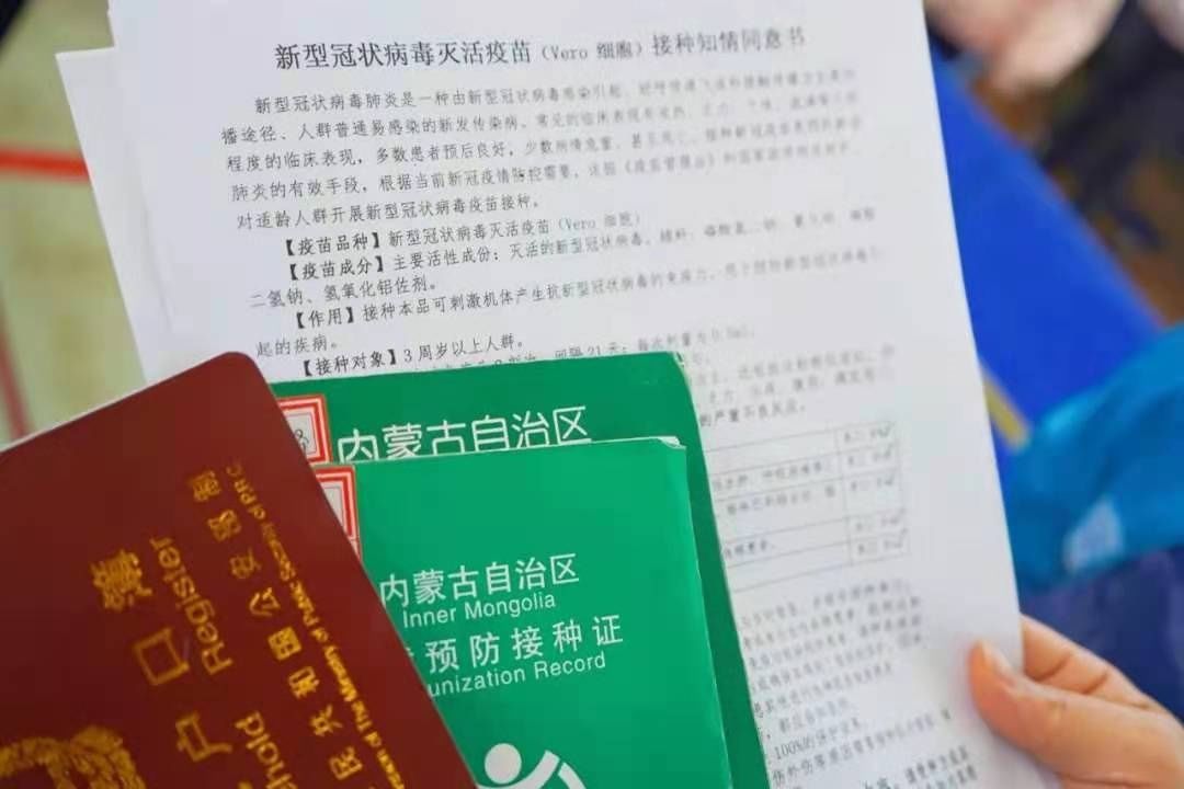 新冠病毒|东河区全面启动3至11岁人群 新冠病毒疫苗接种工作