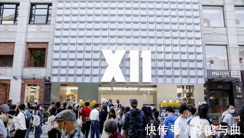 浦东美术馆|X11牵手模言工社 打造圈层IP生态链