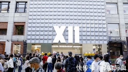 浦东美术馆|X11牵手模言工社 打造圈层IP生态链