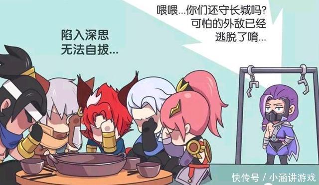 辛苦|王者荣耀漫画:长城小队陷入沉思无法自拔;兰陵王这也太辛苦了!