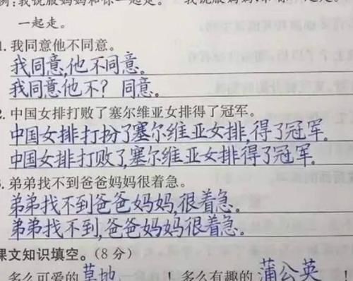 “奶酪体”已过时，高中生苦练“鲸落体”，唯美字迹征服阅卷老师