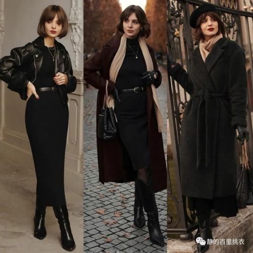 极简的一身黑色穿搭，高冷又时髦，掌握好搭配方式，很高级