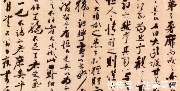 陈献章$书法讲究融会贯通,以画入书或碑帖融合,陈献章引琴入书可听过?