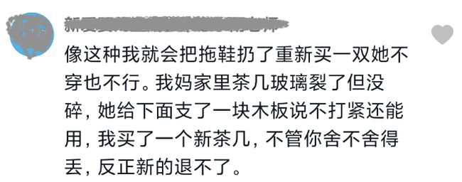 老年人|一年内带妈妈去了32次医院！女儿的这些掏心话，父母请一定听一听！