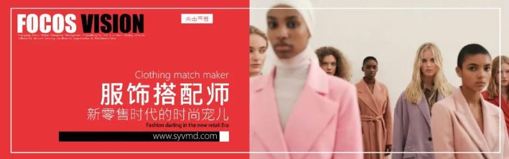 2021穿这个颜色,太太太美了!