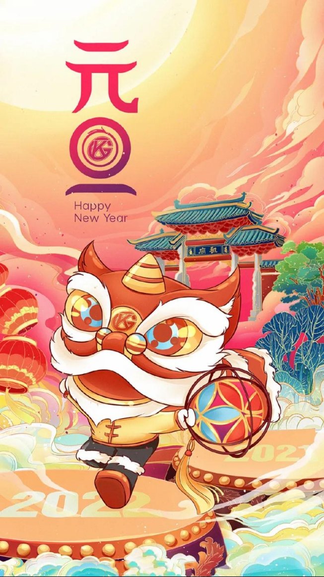 KPL元旦庆祝海报哪家最强?狼队AG均被吐槽,GK最受欢迎