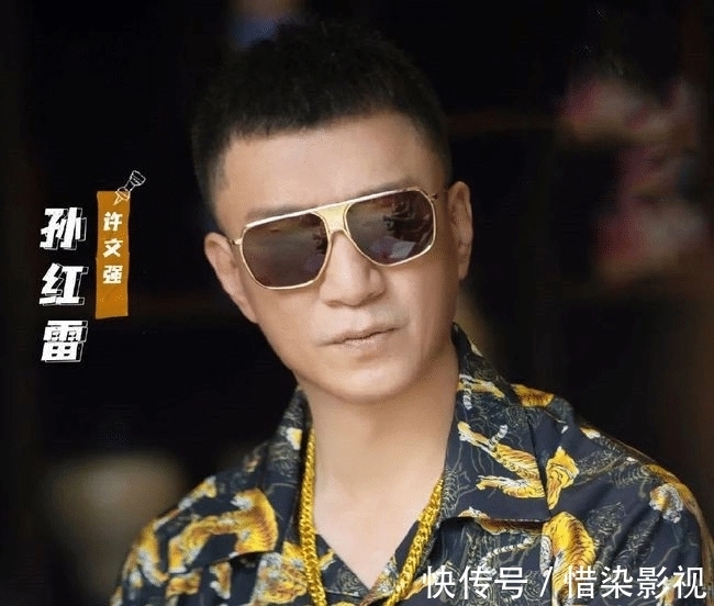 综艺节目|孙红雷新综艺节目叫什么？答案是《萌探探探案》，引人关注