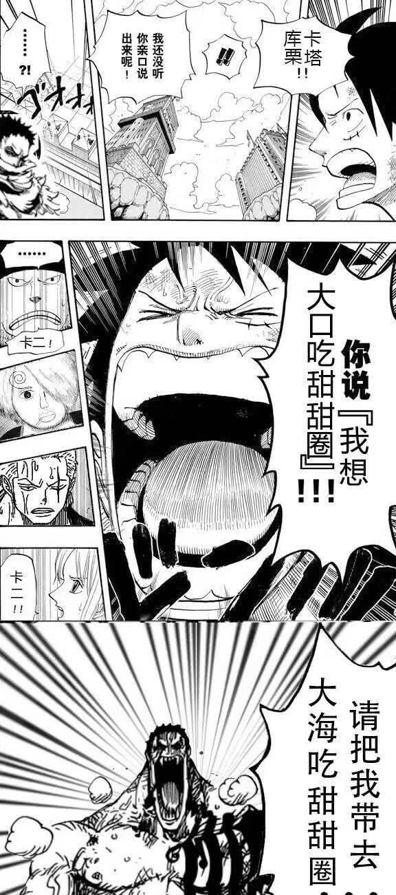 海贼王|海贼王如果发生这三件事,海迷睡着都能笑醒白胡子棺材盖都盖不住