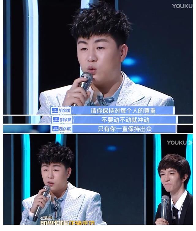 郭敬明節(jié)目被選手diss，他的回應(yīng)被贊大氣！但選手更過分語錄被曝