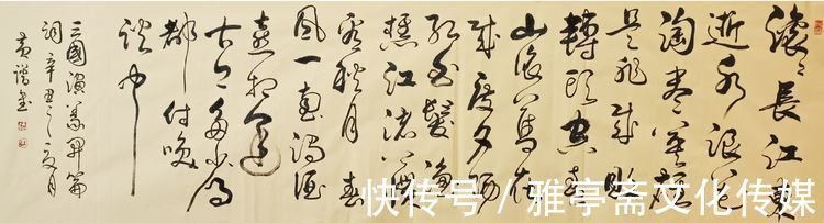 名家!开年巨献·金虎纳福——名家黄谱