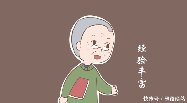 家长|老人们适合带孩子吗一起来看看