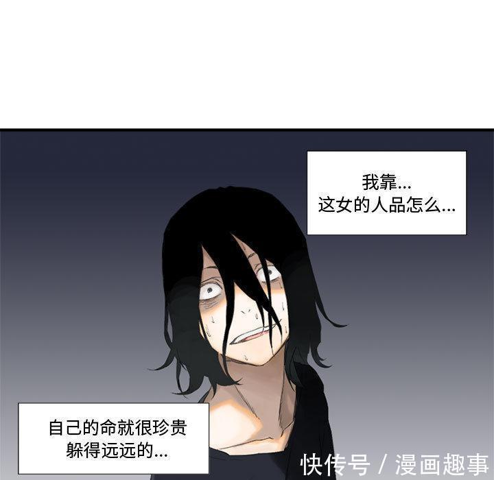 漫画：他是有精神病的废人因被异世之人召唤，竟踏上猎魔除妖之旅