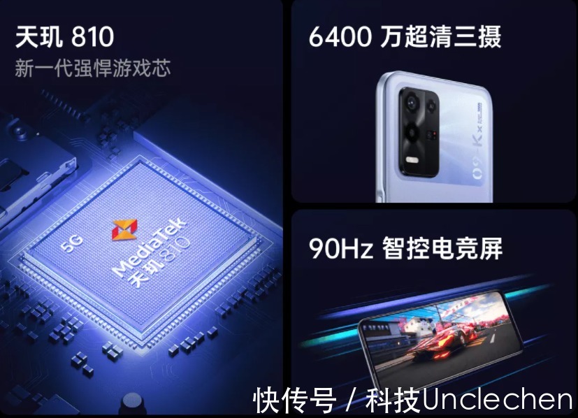 oppo|OPPO K9x未发先火？配置齐全，还有四大预售权益