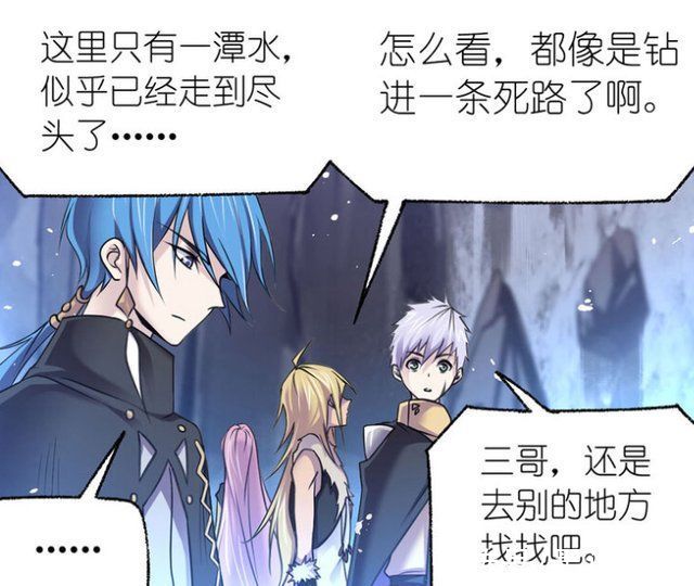 成神|斗罗大陆:唐三击败麒麟，就有可能取代他成神，混沌是关键