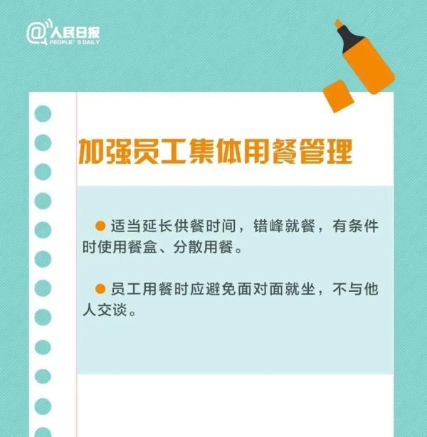 西安市|西安疫情进入收尾阶段，这些事情莫忽视！