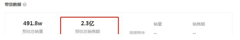 互联网没有记忆?漠视生命的劣迹主持人,竟成直播界新宠