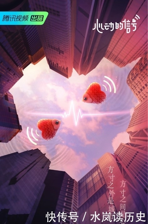 宋祖儿 《心动的信号》第四季嘉宾官宣 “信号小屋”营业在即