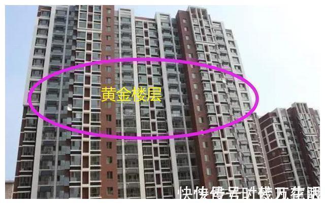 楼房|楼房层高30层,选择哪个楼层最好?帮你分析,更清晰的辨别好房子