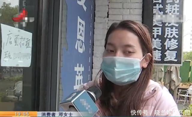 女子去纹眉花3900元,脸上却出现4条眉毛?女子:被坑惨了