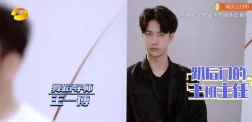 评委席|王一博太调皮被误会，“不满”选手砸话筒弹飞笔，藏在本后太可爱