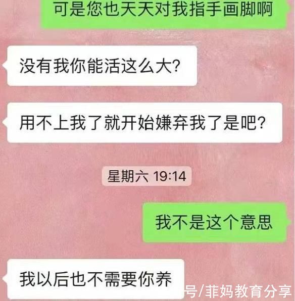 谷爱凌|“都是北大妈妈，为啥我女儿不如谷爱凌”，学霸母亲的话引人深思