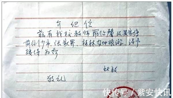 旅游|30年前的人是怎么旅游的?看完这组老照片震惊了!
