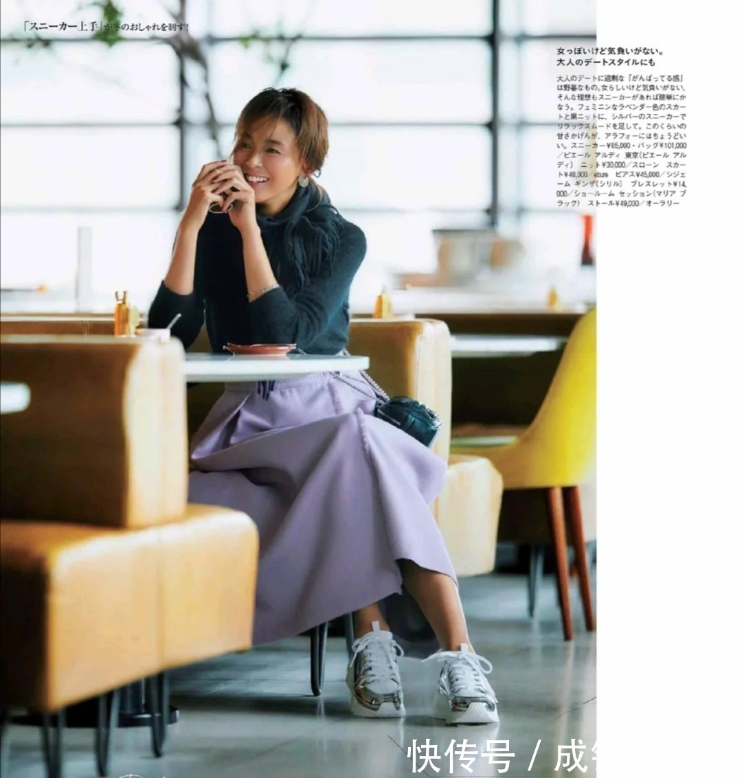 女性 那些从来不穿高跟鞋的日本主妇,都偏爱这四双鞋,大方得体又减龄