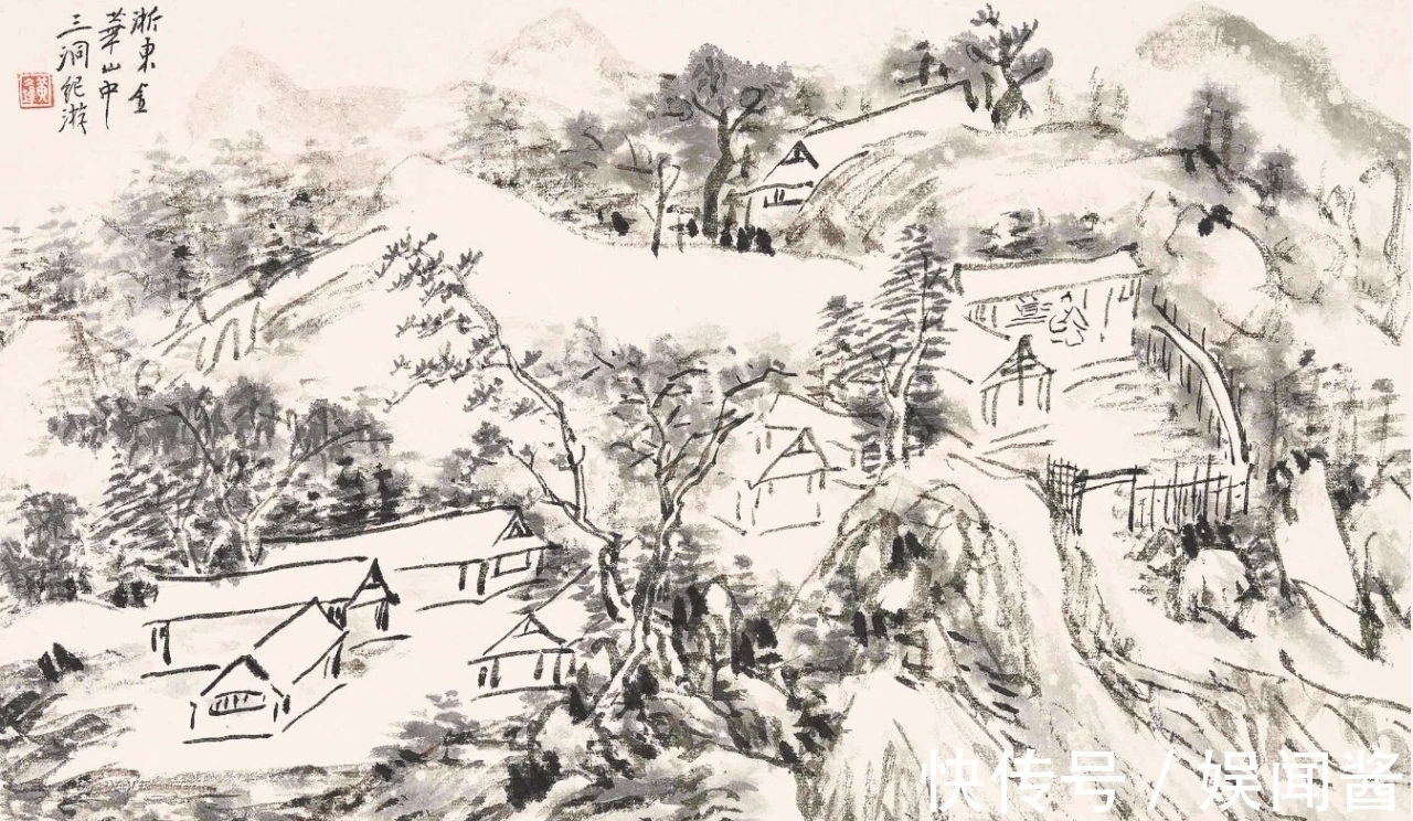 山水!黄宾虹八十岁画的一本山水画册,堪为现代卧游写生的教科书