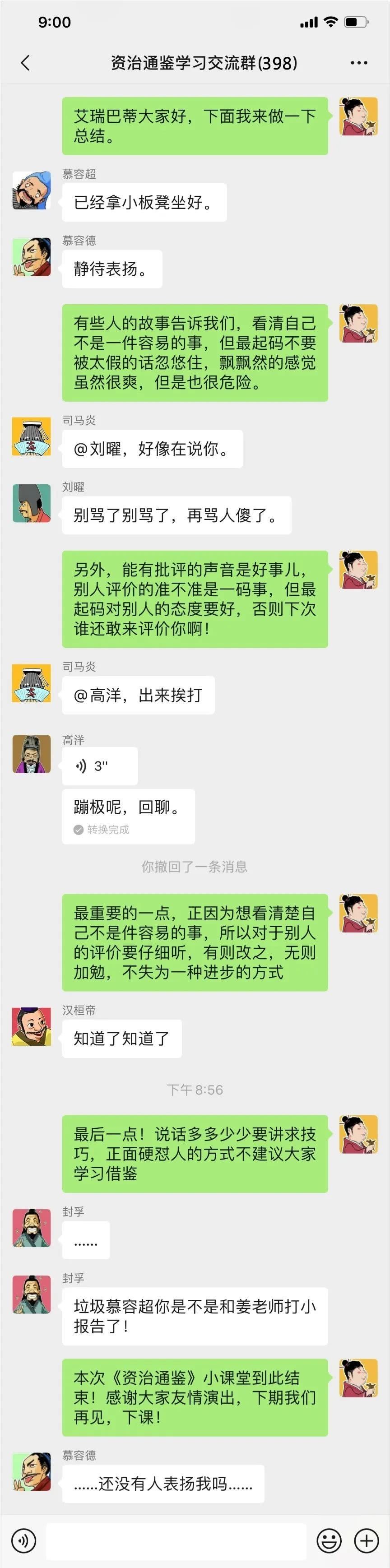 皇帝|《资治通鉴》1362年，皇帝最爱问的问题是什么？