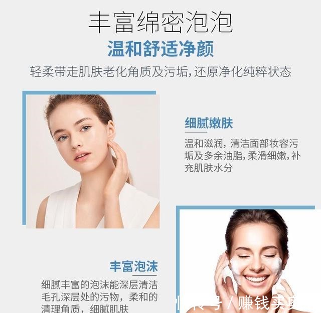 爱马仕|被称“国宝级”洗面奶，却因价低被无视，李佳琦洁面界爱马仕！