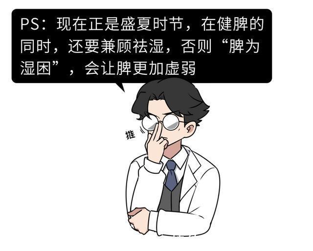 四神汤|中医:肝火旺的人,通常有4个异常表现!灭肝火,从3个方面下手
