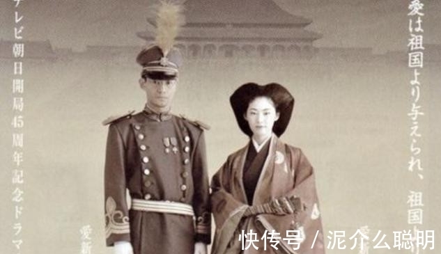 故土#嵯峨浩：中国唯一的日本王妃，晚年入中国籍，不许女儿嫁给日本人