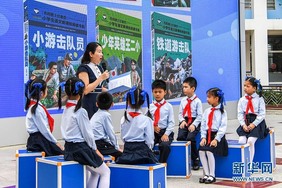 南宁市滨湖路小学举行2021年读书节活动