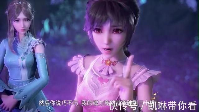 人面魔蛛|斗罗大陆28集：小舞回归，唐三突破极限，吸收人面魔蛛发生异变！