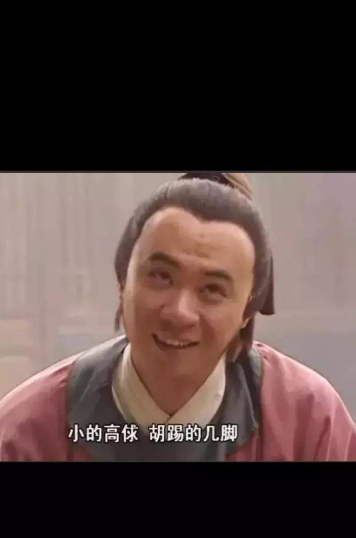 也许我们对高俅有误解,真实的高俅没那么坏,连六贼都不是
