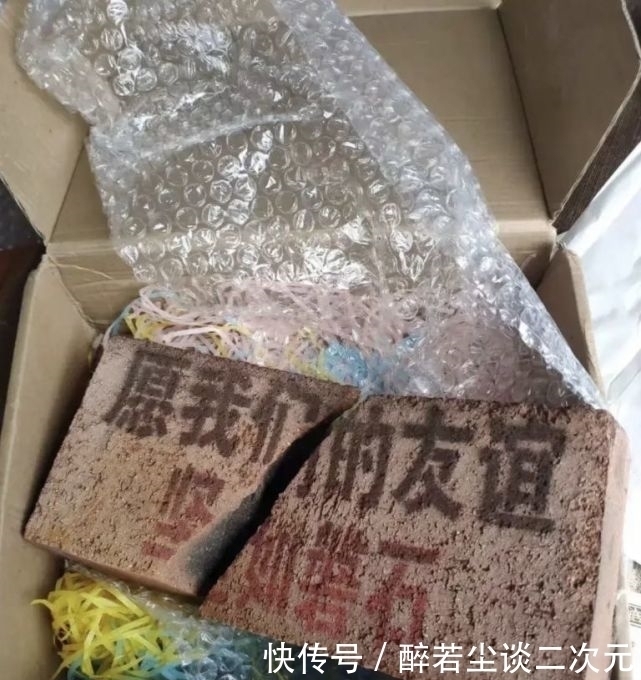 客服|某宝的客服有多敷衍？在打差评的边缘疯狂试