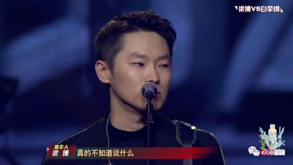 李健 《中国好声音2020》在单依纯眼里是比赛,在李健眼里却是“危险品”