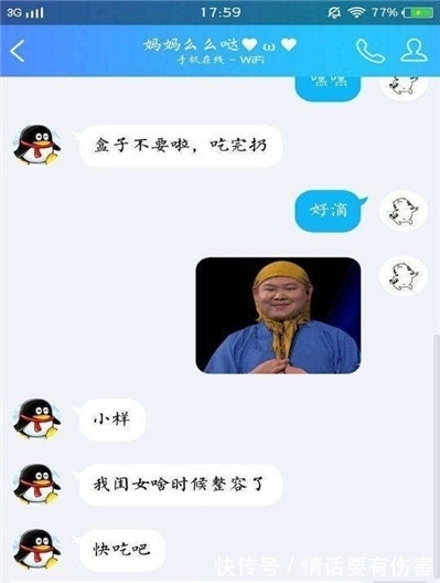 |搞笑段子:现在都是独生子女,那几十年后舅舅姑姑什么的就不存了