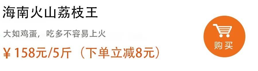 热度|这几款产品最近上了热度飙升榜，你买过吗？
