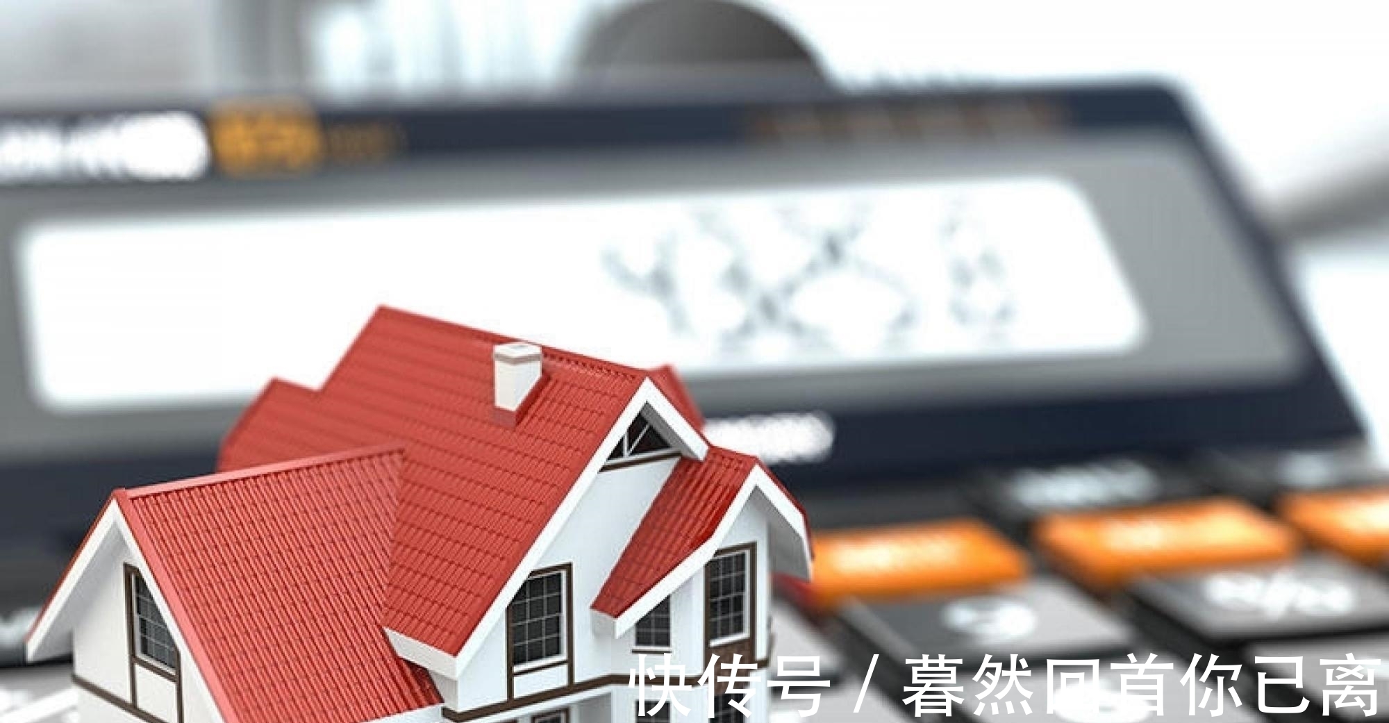 银行|2021年，房贷越短越好，还是越长越好？银行职员：别忽略重要问题