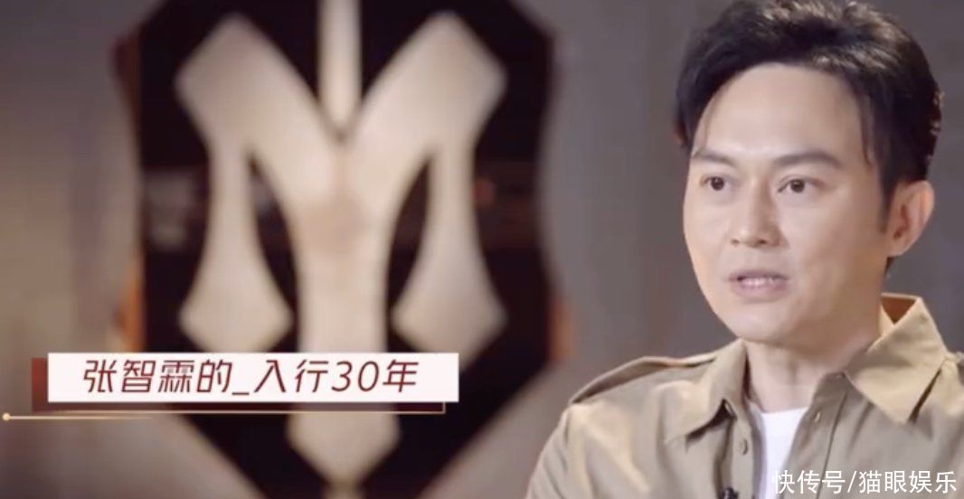 张智霖自曝因身体不好将退圈?录综艺与粉丝道别,网友表示太不舍