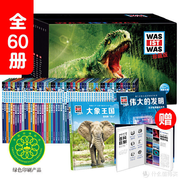 兴趣爱好|2021年暑期儿童畅销图书推荐