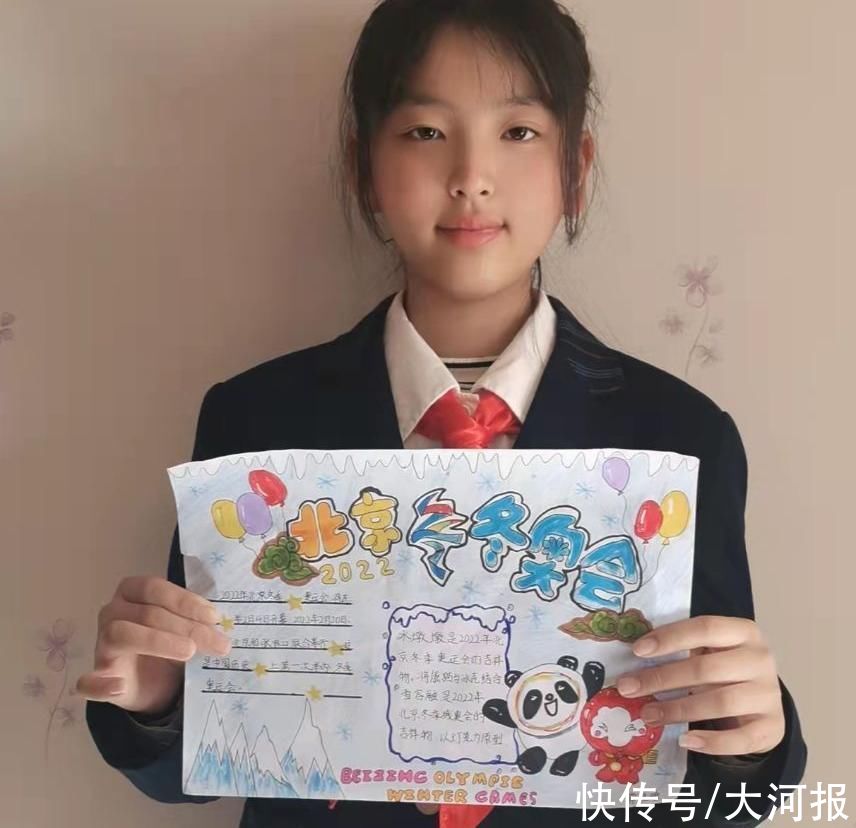 冬奥圣火|有模有样！郑州一小学小学生自制冬奥火炬，模拟圣火采集