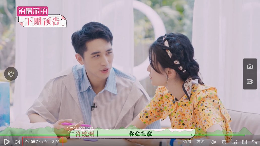 喬欣|觀眾的請愿，《戀戀》劇組收到了，這期平分時長可還行？