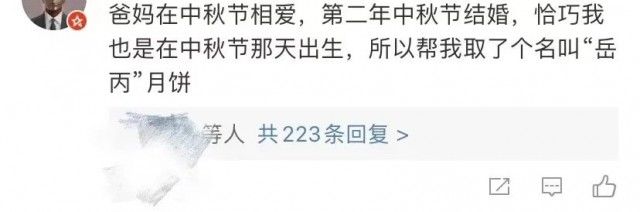 予安|老师,我真的叫蓝周紫晶!