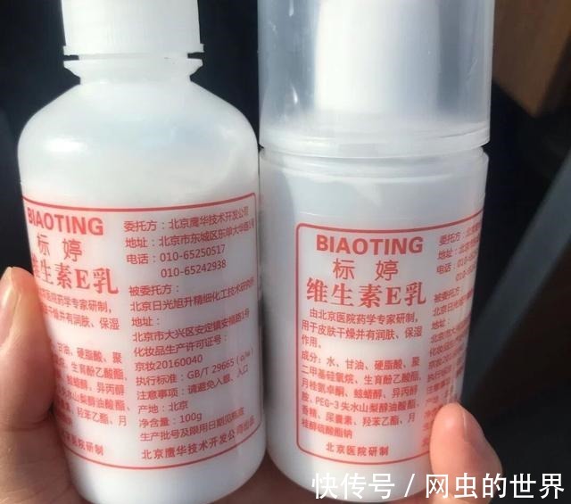 彩妆派 “被忽视”的国货护肤品,有效保护肌肤平价好用,别再不知道了!
