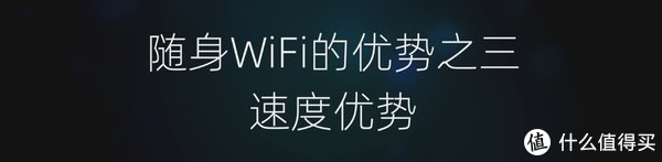 热点|让所有设备都能享受高速5G网络：Linksys 领势5G随身WIFI 6路由器