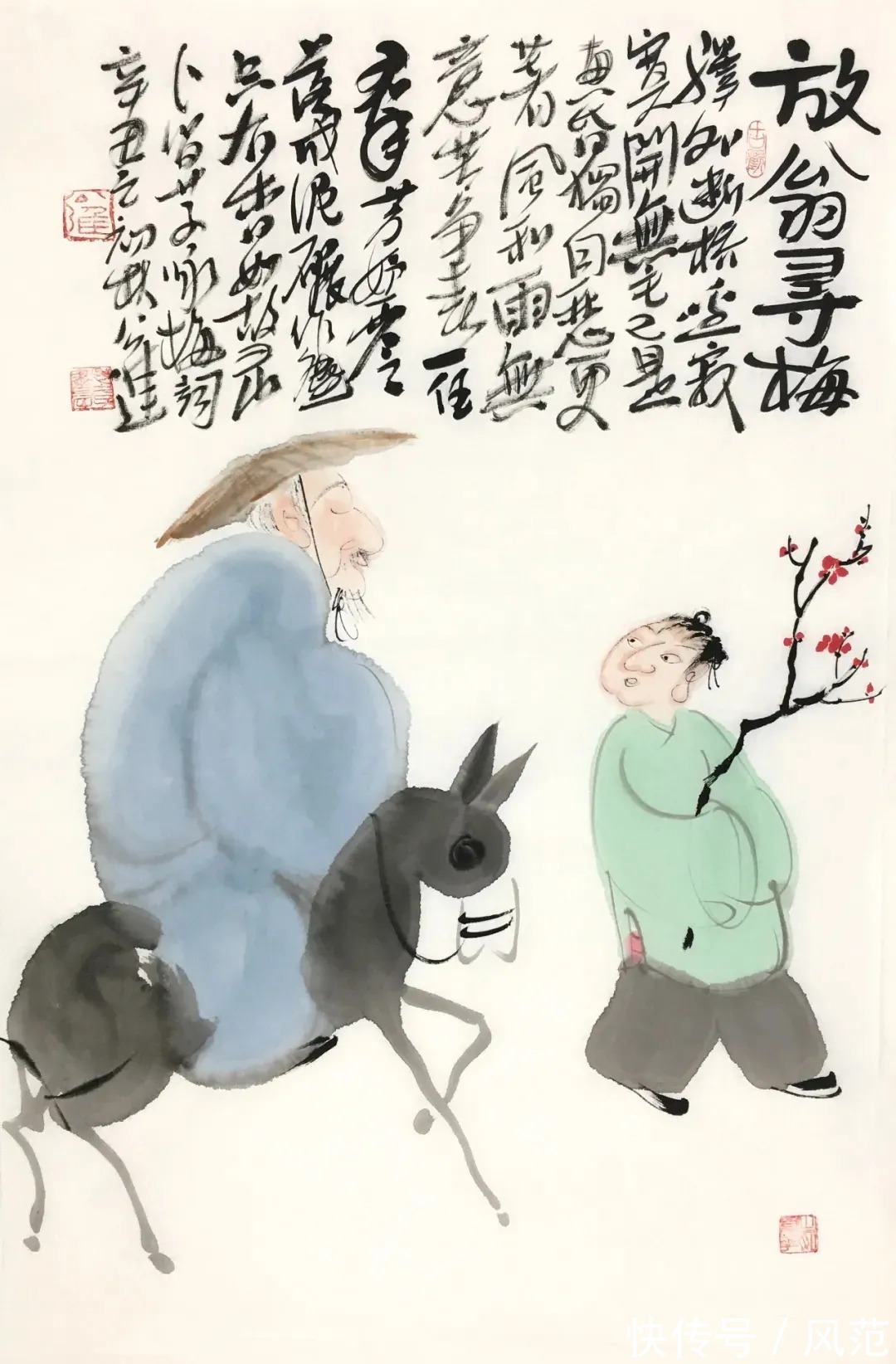 青年画家#人心有真境——青年画家公进作品赏