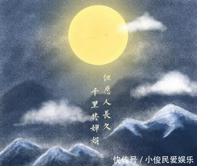 明月几时有|苏轼夜晚倍感寂寞,酒后写下一首千古名作,其中17个字超级经典